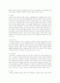 현대가족기능 및 문제점에 대해 기술하고, 문제에 대한 복지적(정책, 실천적)관점에서 해결방안 및 발전방안을 논하시오 5페이지