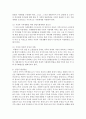 현대가족기능 및 문제점에 대해 기술하고, 문제에 대한 복지적(정책, 실천적)관점에서 해결방안 및 발전방안을 논하시오 8페이지