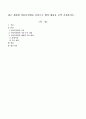 최근 개정된 아동복지법을 중심으로 법의 내용을 요약 기술하시오 1페이지