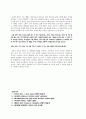 미야자키 감독의 세계관을 나타낸 원령공주 안에서의 비기독교적인 요소 비판 13페이지