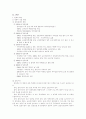 입양에 관한 4페이지