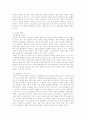 입양에 관한 21페이지