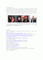 입양에 관한 23페이지
