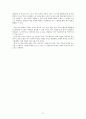 서울대학교 축제의 문제점과 해결책  13페이지