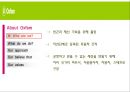 옥스팜 경영 분석  6페이지