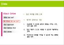 옥스팜 경영 분석  7페이지