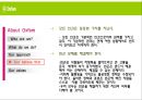 옥스팜 경영 분석  9페이지