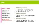 옥스팜 경영 분석  10페이지