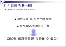 ERP  40페이지