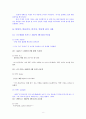 무가지와 잡지의 언어사용 실태  8페이지