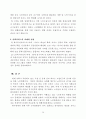 우리나라 노인복지제도의 현황과 문제점 및 개선방안  29페이지