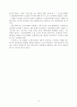 우리나라 노인복지제도의 현황과 문제점 및 개선방안  30페이지