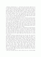 실용주의적 관점 - 성인중심주의에 대한 논쟁 (아동 사회사업 성인중심주의) 11페이지