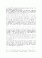 실용주의적 관점 - 성인중심주의에 대한 논쟁 (아동 사회사업 성인중심주의) 16페이지
