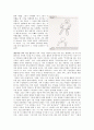 실용주의적 관점 - 성인중심주의에 대한 논쟁 (아동 사회사업 성인중심주의) 19페이지