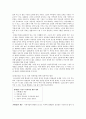 실용주의적 관점 - 성인중심주의에 대한 논쟁 (아동 사회사업 성인중심주의) 26페이지