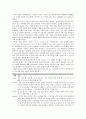 실용주의적 관점 - 성인중심주의에 대한 논쟁 (아동 사회사업 성인중심주의) 27페이지