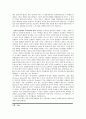실용주의적 관점 - 성인중심주의에 대한 논쟁 (아동 사회사업 성인중심주의) 30페이지