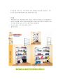 외대의 인지도 제고를 위한 캠퍼스 투어 기획 안 - 한국외대 마케팅 전략, swot 분석 19페이지