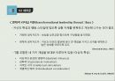 리더십론  33페이지