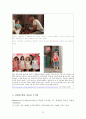 정서와 성격 (성격발달, 심리교육 원리, 인지행동적 프로그램 구성요소, 학생 자존감 발달지도, 학업 무기력, 아동 정신장애) 20페이지