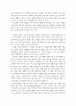 기업가(企業家) 3페이지