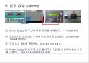 (5)구심력측정 13페이지