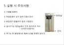 (2)중력가속도 측정 9페이지