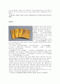 해외유출전적류 7페이지