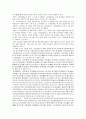 해외유출전적류 11페이지