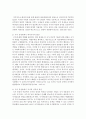 다양한 사회복지정책이론들 중에서 하나를 선별하여 자세히 서술하고, 그 정책을 우리나라에 어떻게 적용할 수 있는지를 그 방안을 제시하도록 하시오 3페이지
