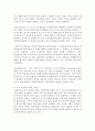 다양한 사회복지정책이론들 중에서 하나를 선별하여 자세히 서술하고, 그 정책을 우리나라에 어떻게 적용할 수 있는지를 그 방안을 제시하도록 하시오 4페이지