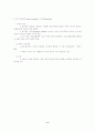 13-3-서양정치사상 6페이지