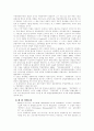 [경영학원론] 경영학의 발달과정에 대하여 3페이지