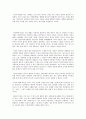 낙태토론 5페이지