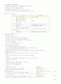 글쓰기와 토론 정리 16페이지