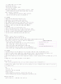 글쓰기와 토론 정리 19페이지