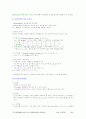 대학일반화학요점정리 8페이지