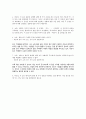 논증-논증아닌것 3페이지