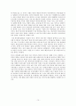 와인관광 대중화방안,와인관강실태및의의,국내와인관광,국외와인관광 15페이지
