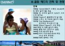 외국리조트개발사례분석,지중해클럽,클럽매드,클럽메드성공전략,클럽메드빌리지 5페이지