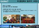 외국리조트개발사례분석,지중해클럽,클럽매드,클럽메드성공전략,클럽메드빌리지 14페이지