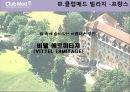 외국리조트개발사례분석,지중해클럽,클럽매드,클럽메드성공전략,클럽메드빌리지 19페이지