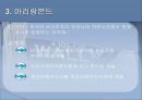 외국채시장,외국채규모,유로채,외국채종류,양키본드,사무라이본드,아리랑본드,아리랑본드활성화방안 14페이지