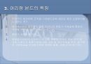 외국채시장,외국채규모,유로채,외국채종류,양키본드,사무라이본드,아리랑본드,아리랑본드활성화방안 17페이지