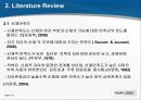 온라인쇼핑몰에서 의복구매만족도에 신체만족도가 끼치는영향,의복구매만족도,심리적 지각위험의 매개효과 10페이지