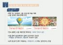 우수 기업의 인적 자원 관리,신입사원채용,승진관리,대기업승진관리,기업승진관리,기업인적자원관리,인적자원관리 10페이지