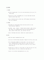 우영통상 - 우영통상기업분석, 정육산업시장분석, 쇠고기동향, 돼지고기동향, 국내쇠고기유통시장현황분석, 국내쇠고기시장 26페이지