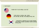 우수학교 조직특징 사례소개,대안학교현황및유형,산청간디학교,한겨례학교.PPT자료 3페이지
