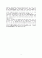 해외 사업 진출 보고서 : 요르단 화장품 시장 공략을 위한 환경 분석과 사업 전략 소개 (요르단화장품시장공략,요르단마케팅전략,화장품해외진출사례,해외사업진출보고서,아랍화장품시장) 15페이지
